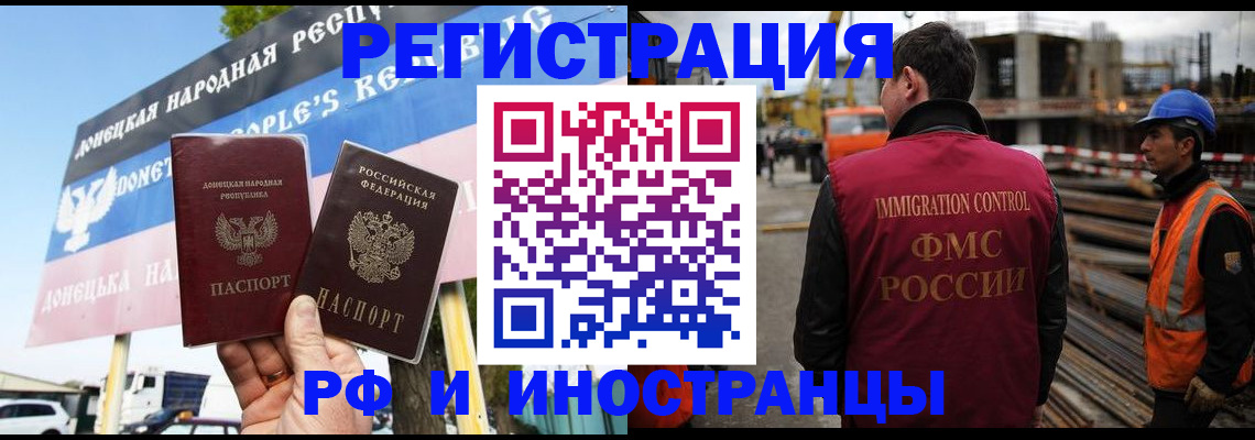 где прописаться в Топках