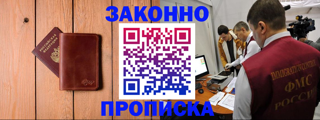 регистрация для дет. сада в Топках